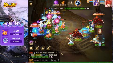 精锐菜鸡日常酱油九转托管