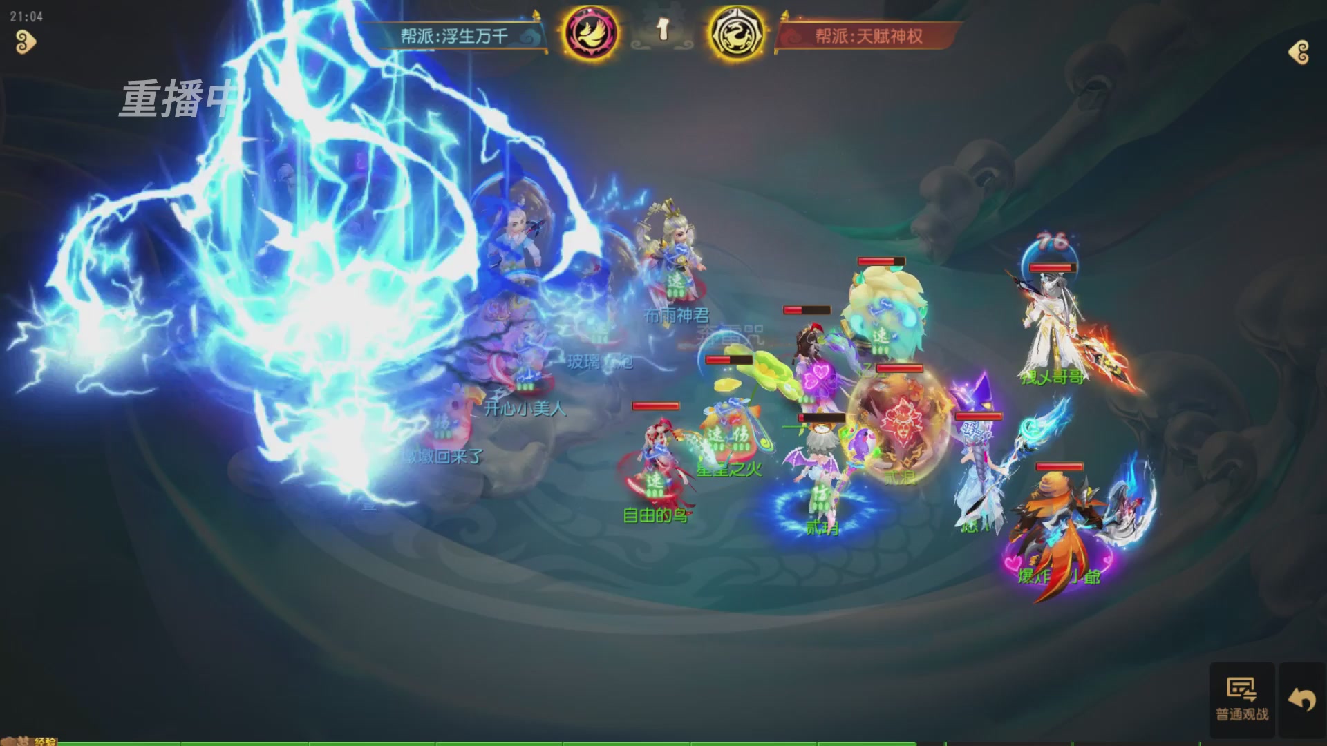 逐鹿三界帮派联赛