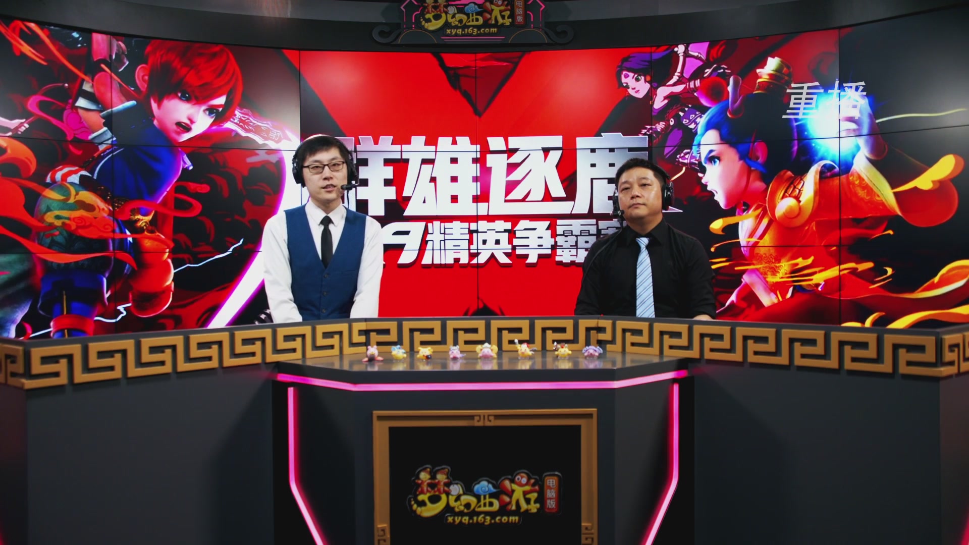 【重播】群雄逐鹿X9年度总决赛-淘汰赛