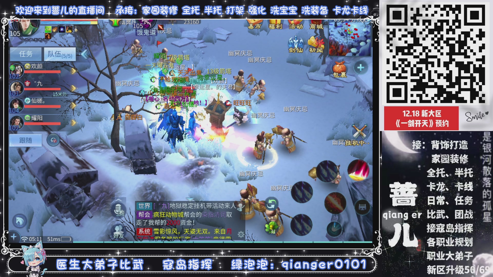 新小区接升级一天69，接托管打造，背饰