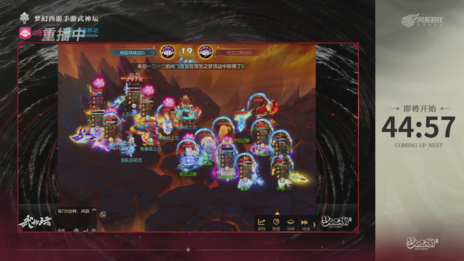 第115届梦手武神坛!