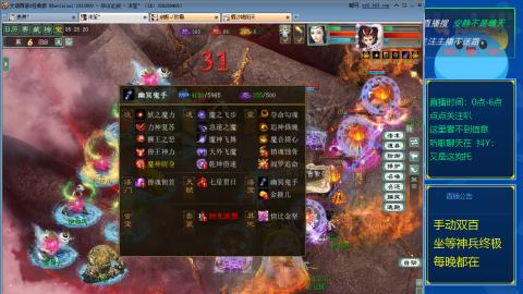 双百坐等终极神兵