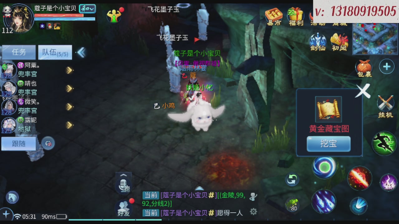 求购一个老区12 15套