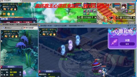 万里长城小姐姐接跑玉跑环心得