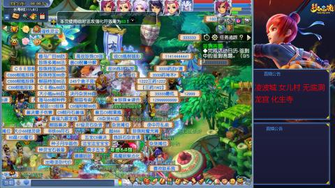 太和殿175勤劳的小蜜蜂