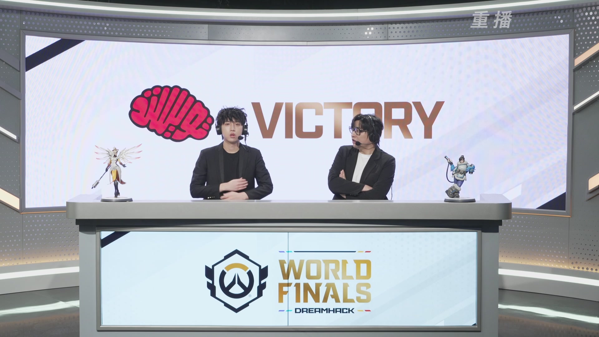 【重播】2025守望先锋全球总决赛 DAY5