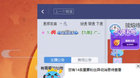 接熔练-找号-金银-练宠粽子月饼