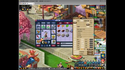 极限属性！就是钢~