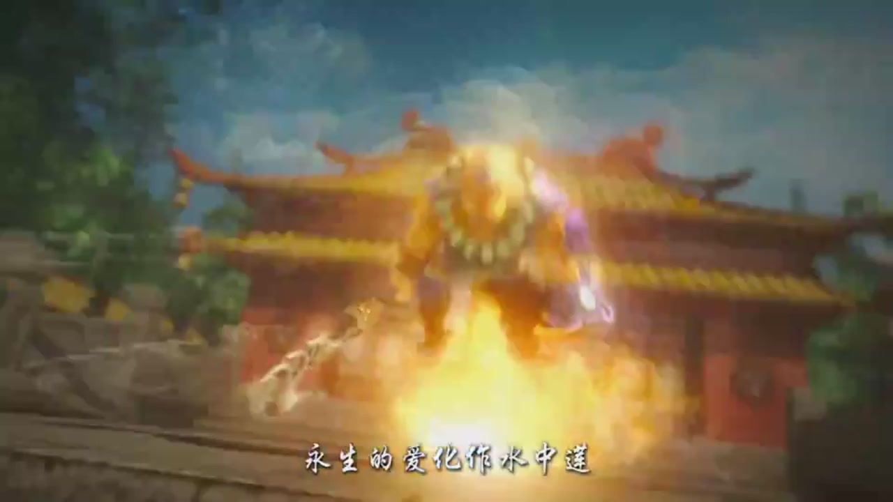 梦幻西游动画片第一季第5集