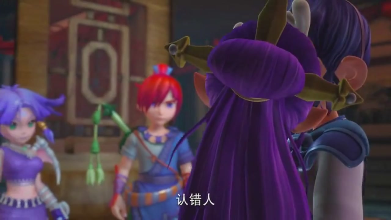 梦幻西游动画片第一季第9集