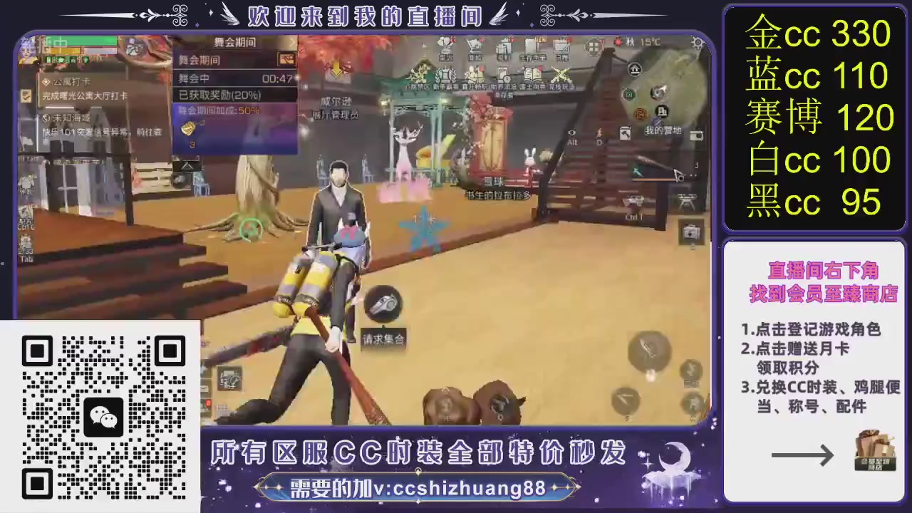 你什么登西的轮播