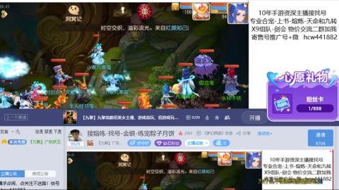 接熔练-找号-金银-练宠粽子月饼