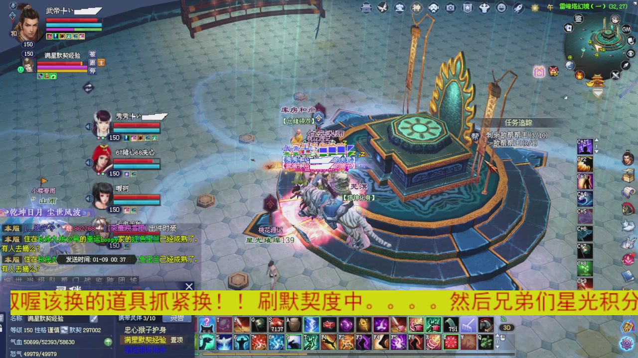 今晚星光积分更新大家辛苦一下！元旦快乐！