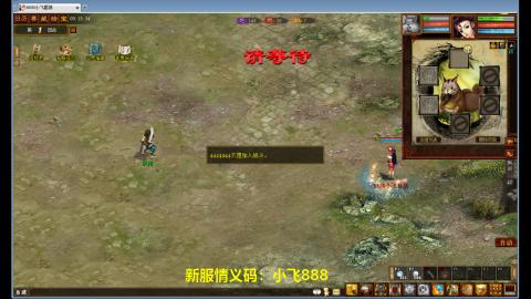 元旦区又维护了！！！！