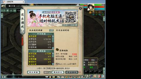 我愿化作人间的风雨陪着守护我的人