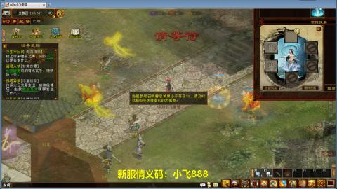 元旦区又维护了！！！！