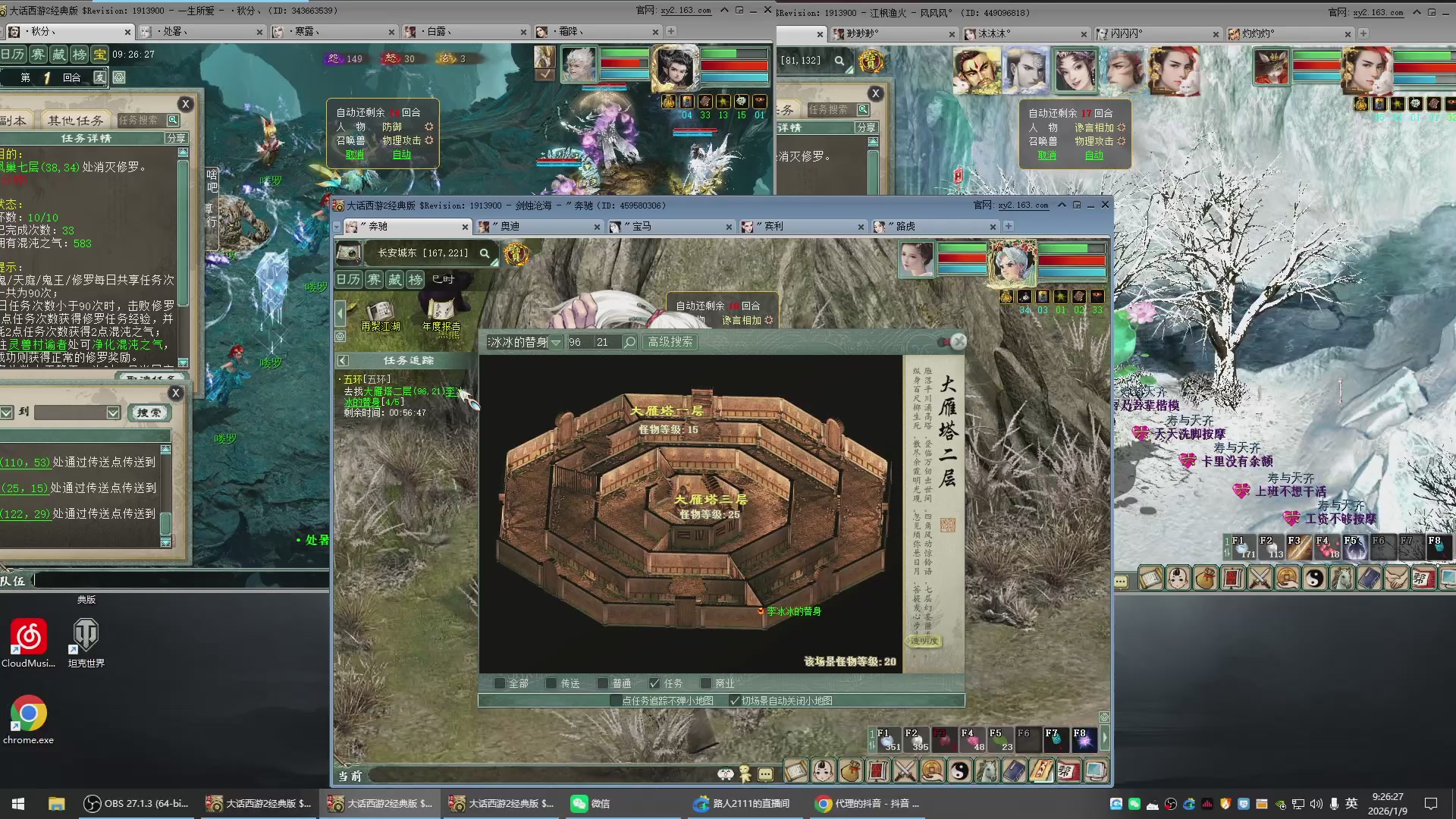 承接新区老区日常