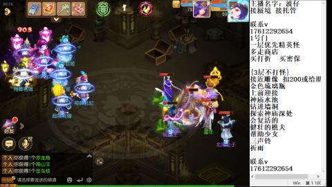 轻享服蜃境九转剑会拖