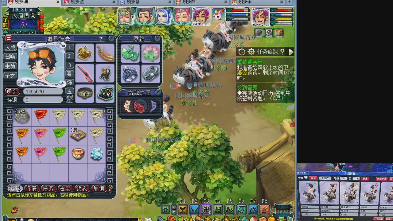 175五门努力化圣