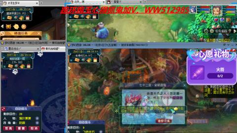 万里长城小姐姐接跑玉跑环心得