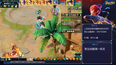 估配调出一条龙