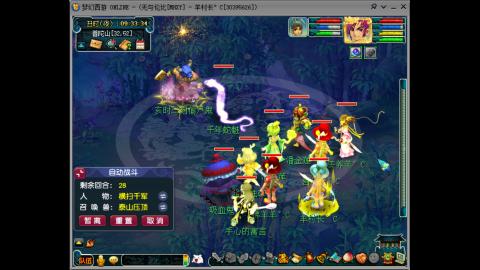 四川-无与伦比-MHXY直冲129。教学