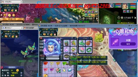 万里长城小姐姐接跑玉跑环心得