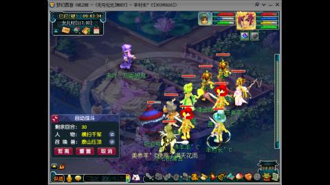 四川-无与伦比-MHXY直冲129。教学