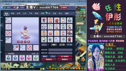 全服帮换帆板飞天舞小驴万物生长等积分