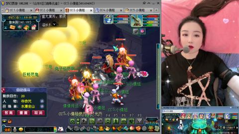 曲阜孔庙（青岛即墨姑娘）