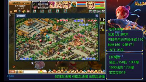 凌波4法纯法爆物爆