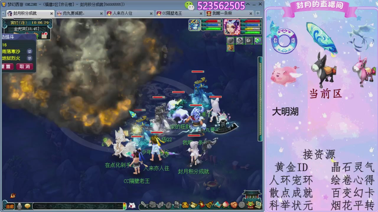 帆板.成就.绘卷心得.跑环.跑玉