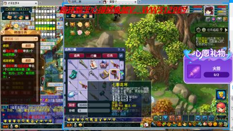 万里长城小姐姐接跑玉跑环心得