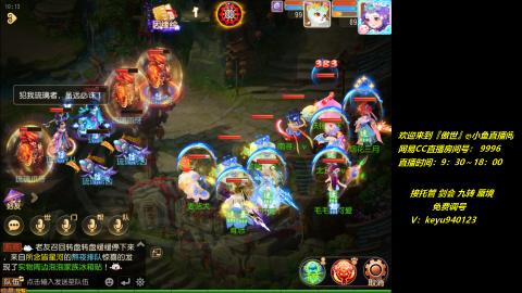 jie 剑会 托管 蜃境 九转 免费调号