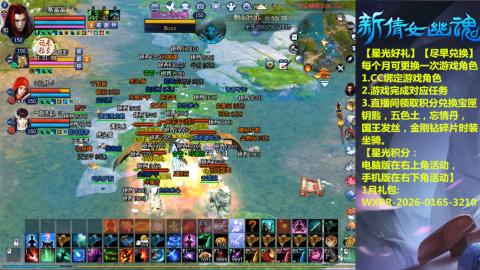 绑定星光可以吗？636幸运日常、守财