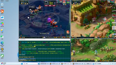 三架马车师门押镖跑商外加打图