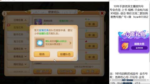 接熔练-找号-金银-练宠粽子月饼