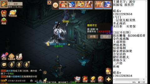 轻享服蜃境九转剑会拖