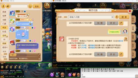 思念无声震耳欲聋 接剑会