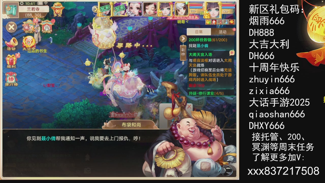 元旦快乐，接托管200周末任务等....