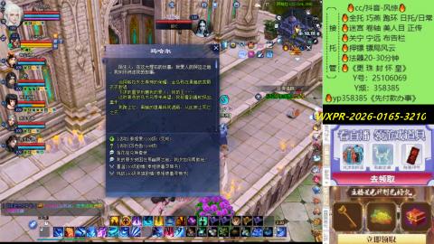 接托管-看直播/星光领积分兑好礼