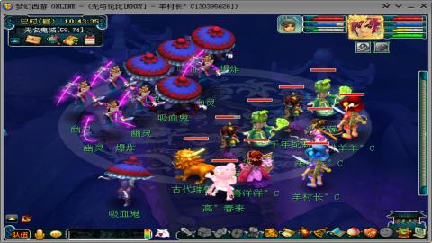 四川-无与伦比-MHXY直冲129。教学