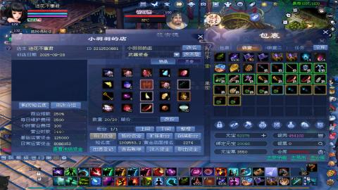 倩女幽魂打宝各种任务