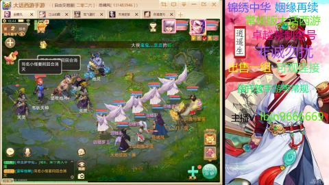 手游新服二零二六