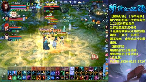 绑定星光可以吗？636幸运日常、守财