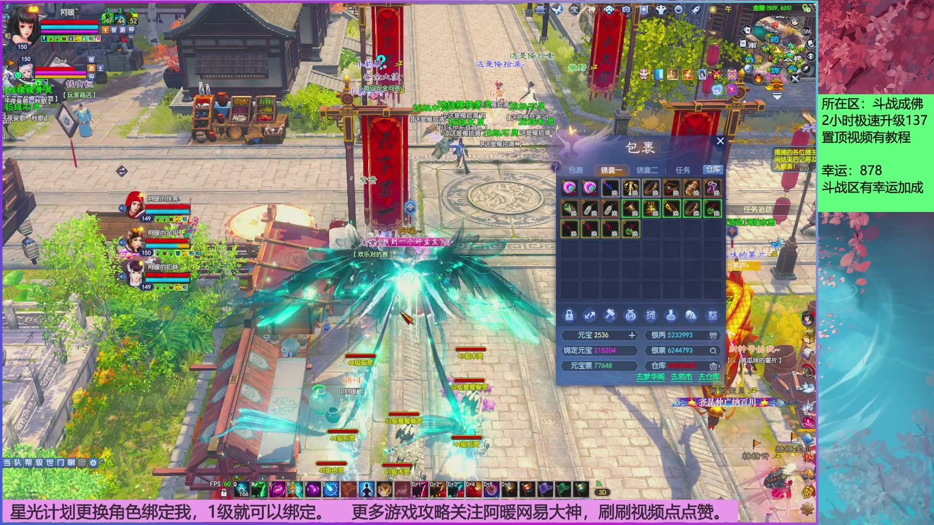 星光分正常拉。快来领！！！