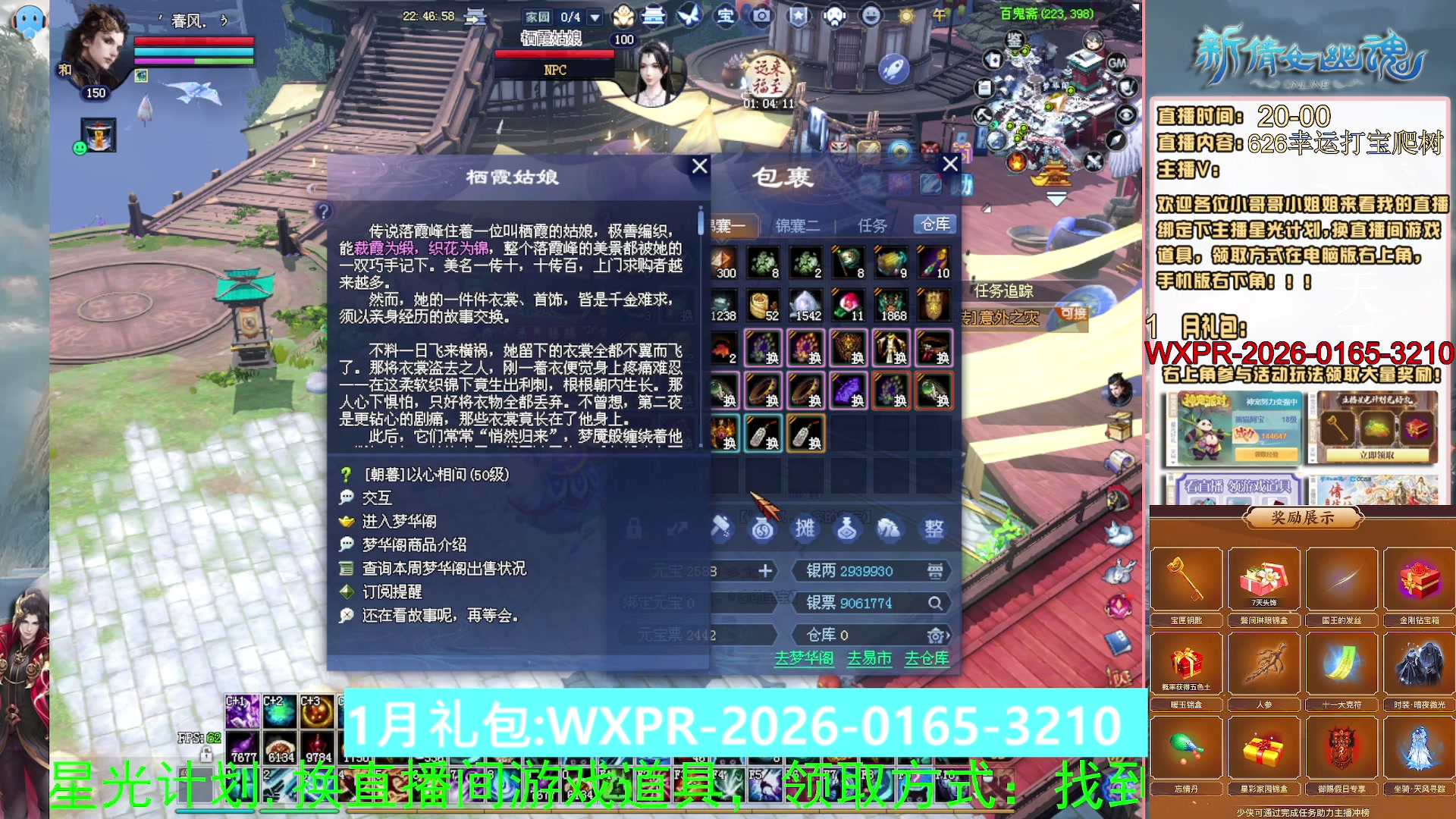 星光积分可以领取拉，快来