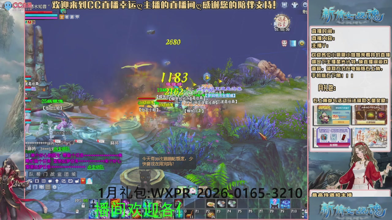 【幸运】ღ可可的直播间