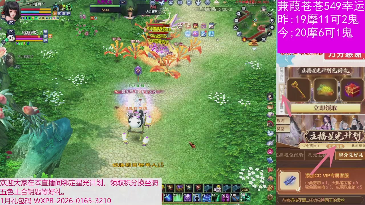 人来人往，留下的都是真的