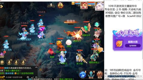 接熔练-找号-金银-练宠粽子月饼